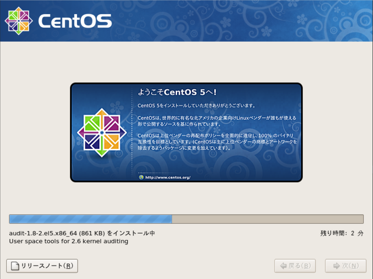 IPv4アドレスを固定化
